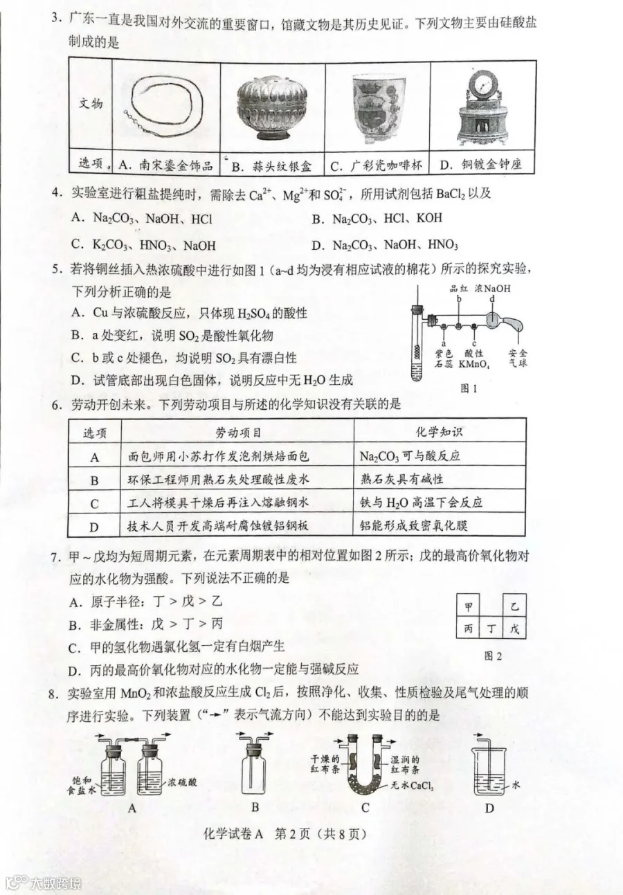 1654842723396133.jpg