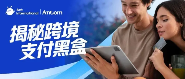 消费者想付，银行却拦下？订单被拒的真相，原来这么复杂！