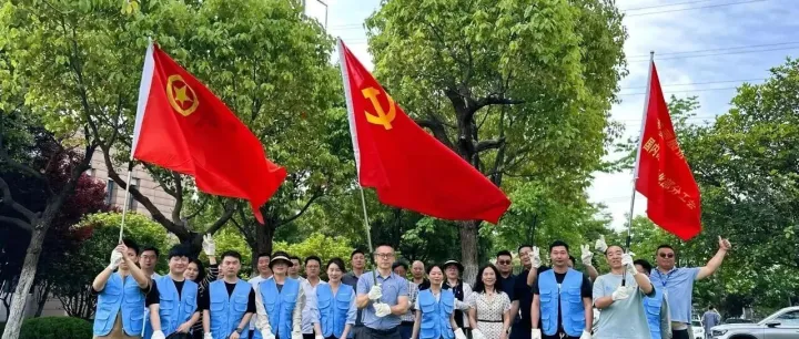 清死角靓厂区 树新风筑家园——绿色家园青年行动启动