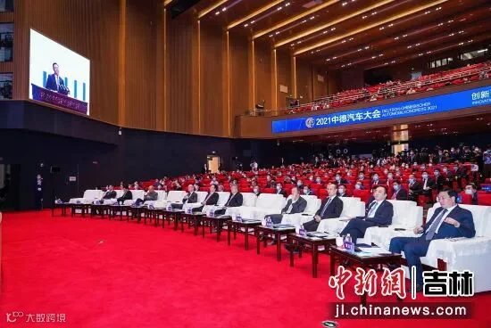 商务部投资促进事务局/供图