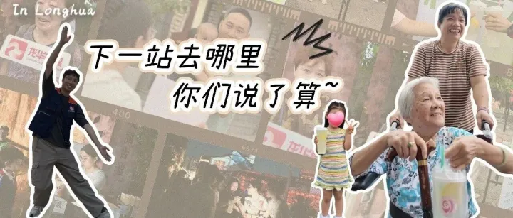 我们送的柠檬水喝了吗，甜不甜？