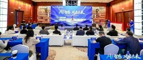 2026中国暖通空调产业创新峰会举办 长虹空调斩获“卓越品牌”与“节能标杆奖”双料大奖