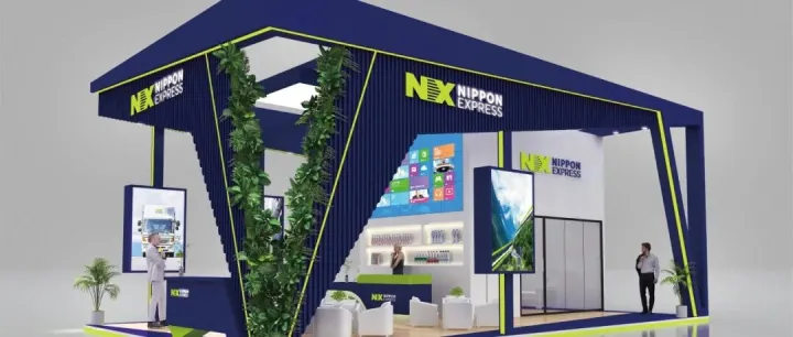 NX中国  参展「第四届中国国际供应链促进博览会」