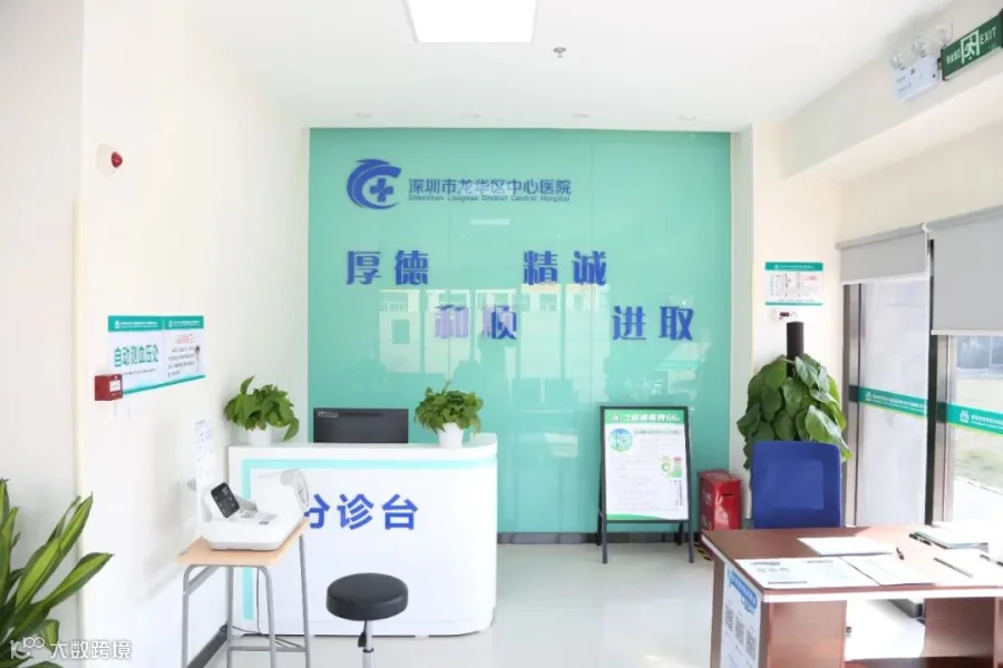 龙华区中心医院新建3家社康中心昨02.jpg