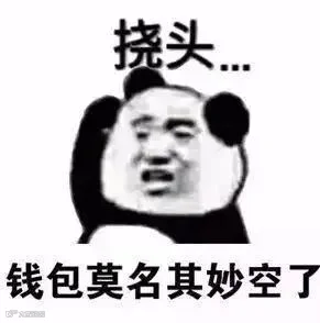 点击查看源网页