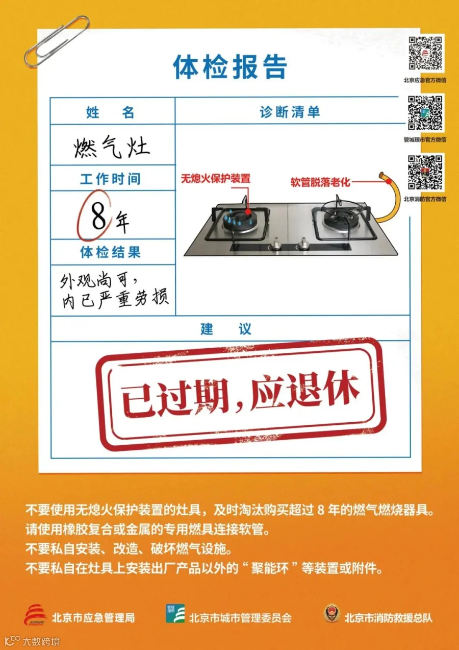体检单_00.jpg