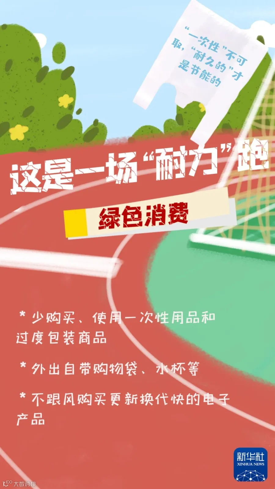 微信图片_202108261625514.jpg