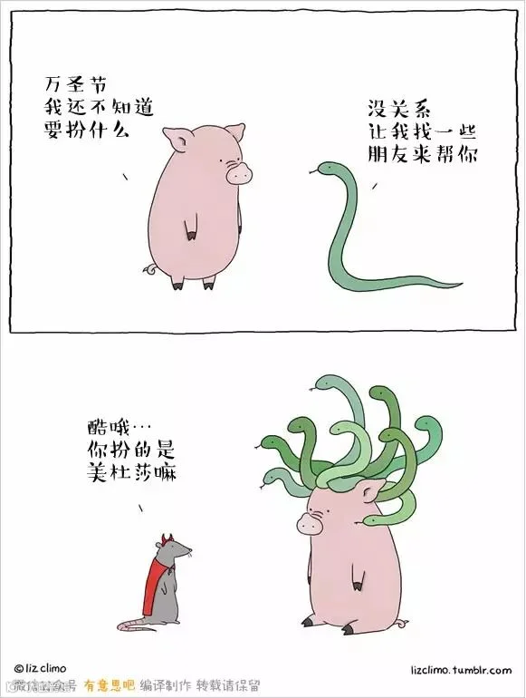 原来万圣节还可以这么呆萌~