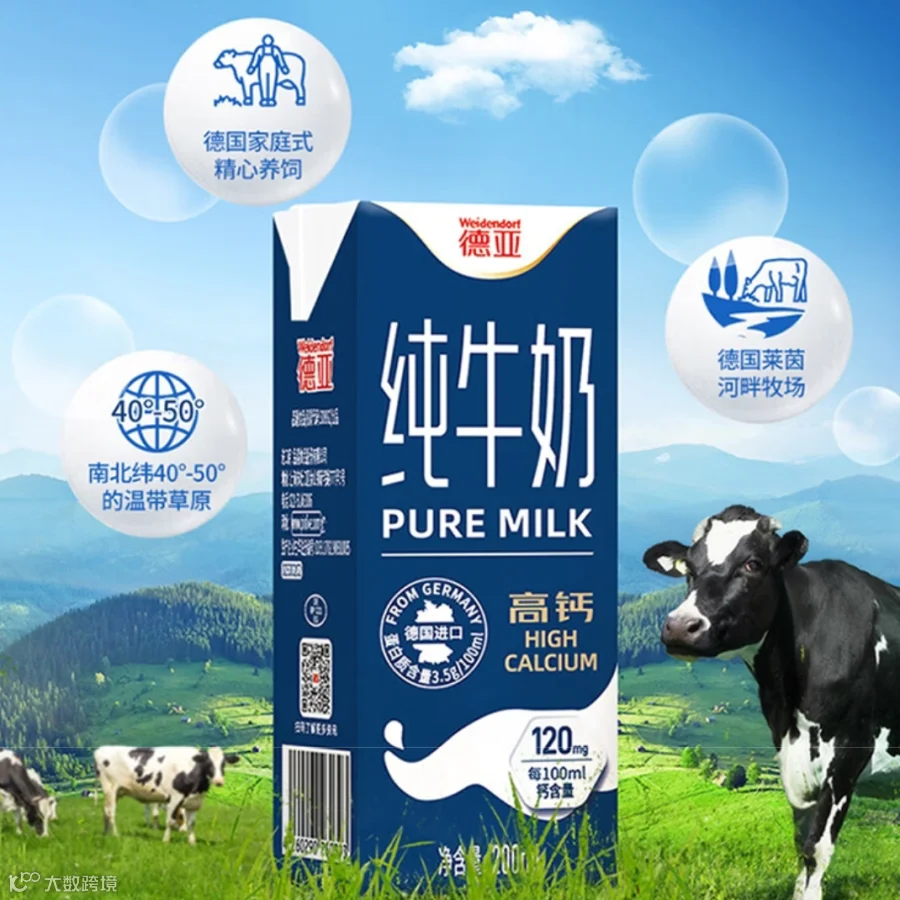 奶.png