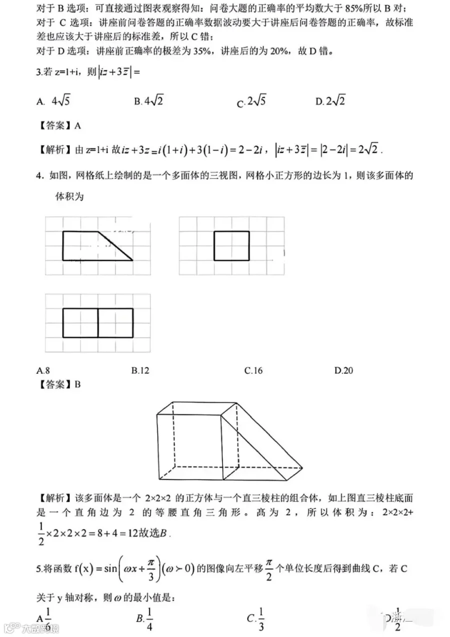 微信图片_20220609102618.jpg
