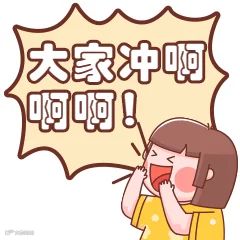 猫咪期待可爱萌宠动态表情包 (2).gif