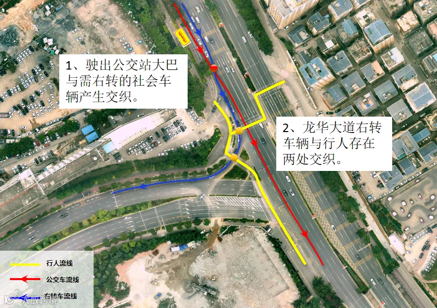 改善前 冲突示意图.png