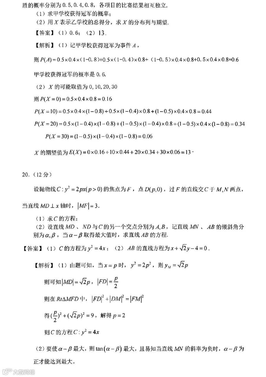 微信图片_20220609102552.jpg
