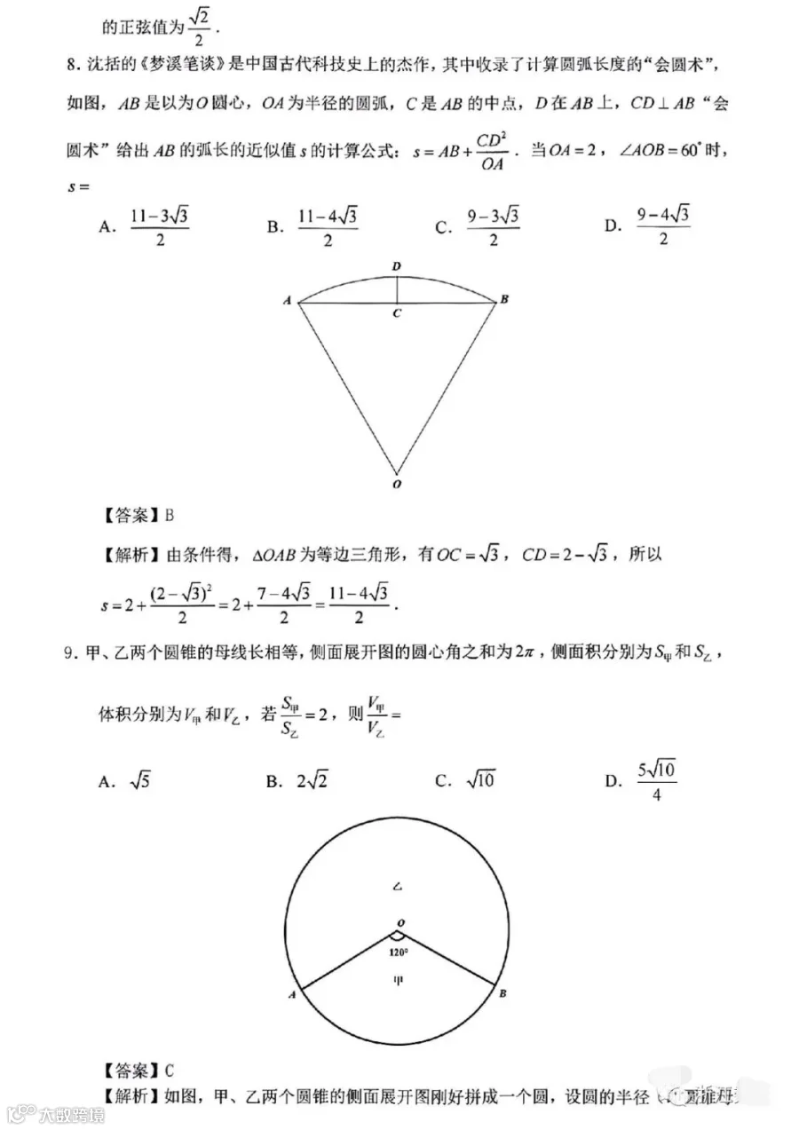 微信图片_20220609102531.jpg