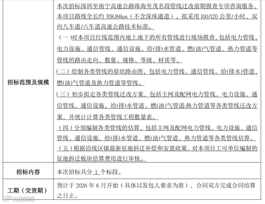 截屏2026-04-29 11.39.54.png