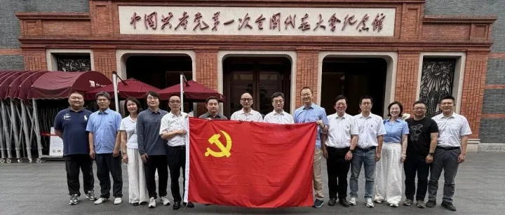 中钢货运上海分公司党支部与宝钢股份原料采购中心物流党支部联合开展主题党日活动