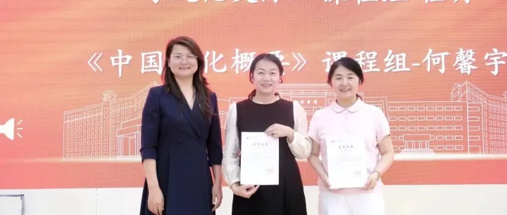 表彰先进树标杆 凝心聚力促教学——云南工商学院文法学院2025-2026学年第一学期优秀基层教学组织表彰大会圆满举行