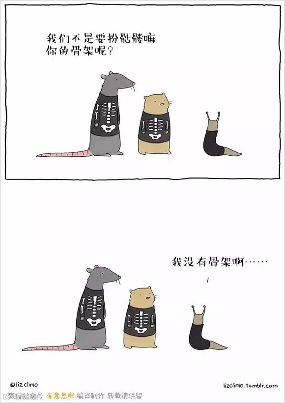 原来万圣节还可以这么呆萌~