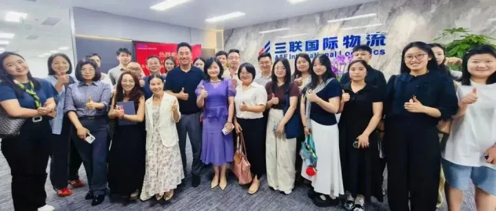 互联共享   聚力共赢——协会携会员走进副会长单位深圳市三联国际物流有限公司