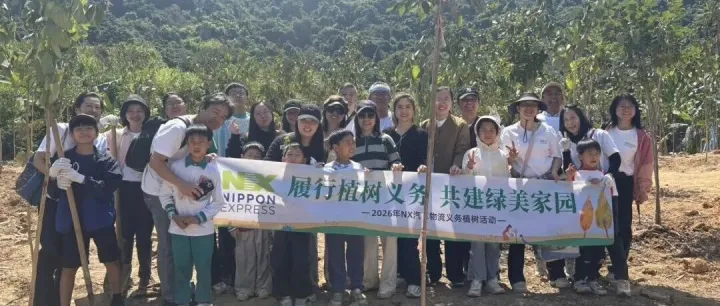 NX汽车物流（中国） 在广州举办植树活动、为地球环保作贡献