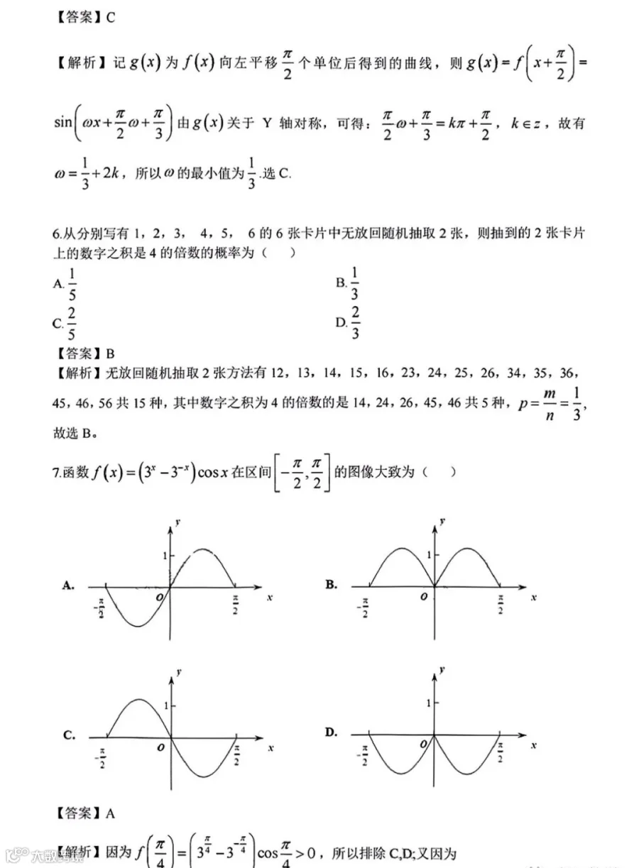 微信图片_20220609102621.jpg