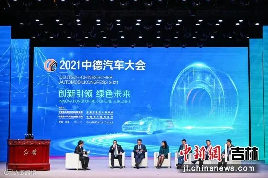 商务部投资促进事务局/供图