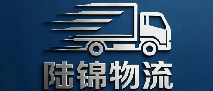 东莞到<em>长治</em>汽车托运 东莞到<em>长治</em>物流专线 <em>长治</em>到东莞轿车托运