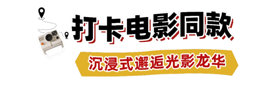 企业活动团建通知全屏竖版海报AIGC.png