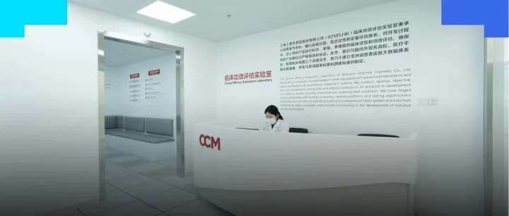 中国皮肤学泰斗级专家，加入上美股份