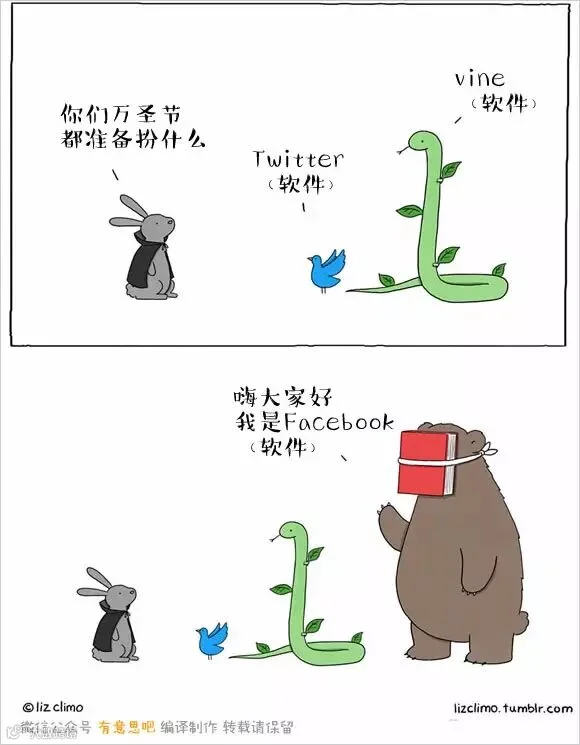 原来万圣节还可以这么呆萌~