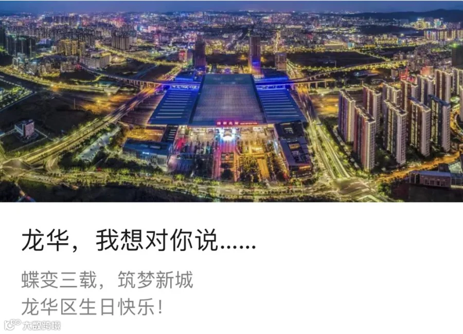微信图片_20200107223319.png