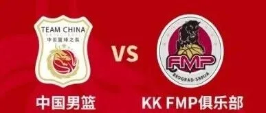 中国男篮 | 今日长沙热身赛名单公布！庞峥麟/冯傲/徐昕等6人有望迎国家队首秀