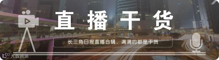 直播干货.jpg