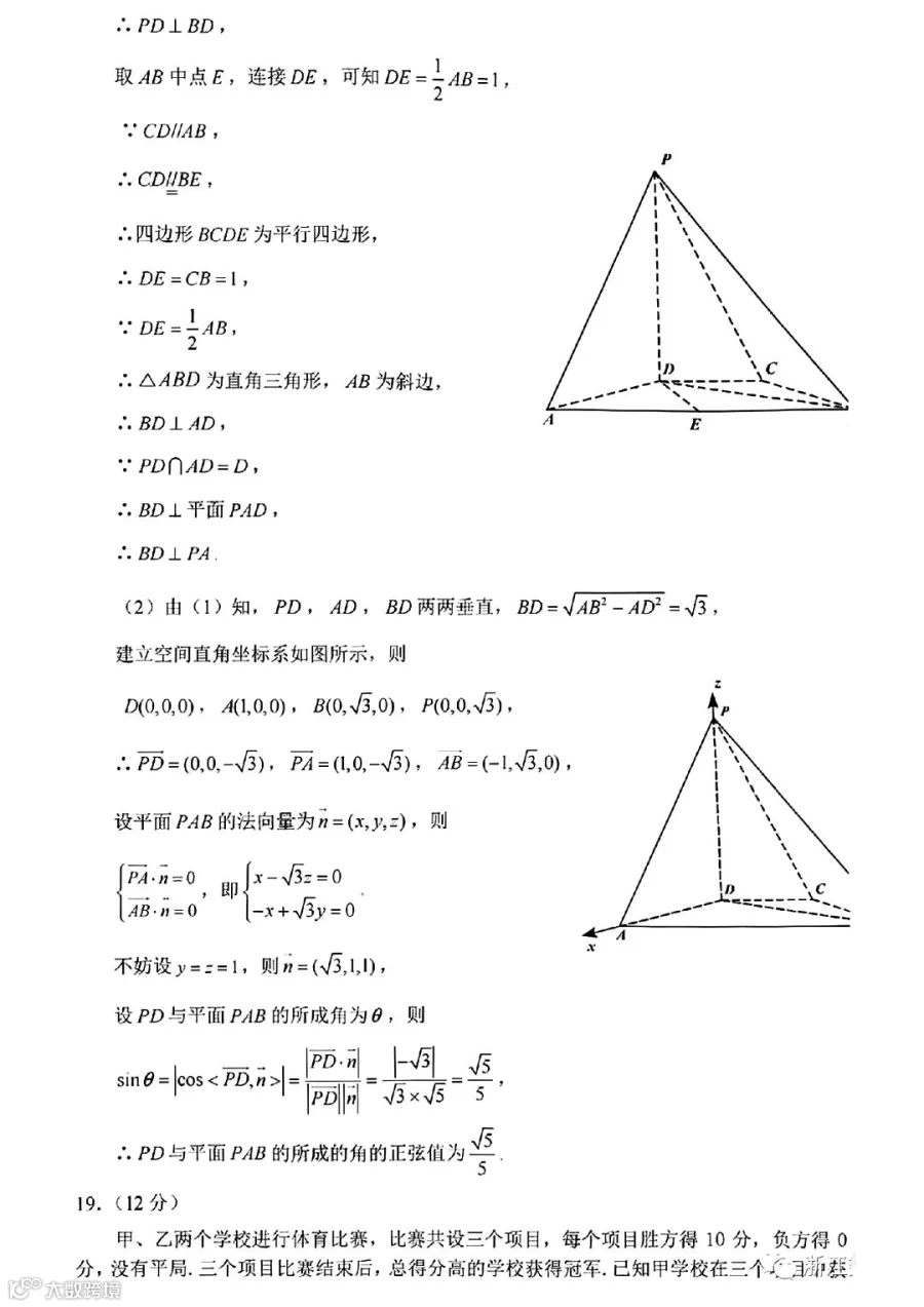 微信图片_20220609102548.jpg