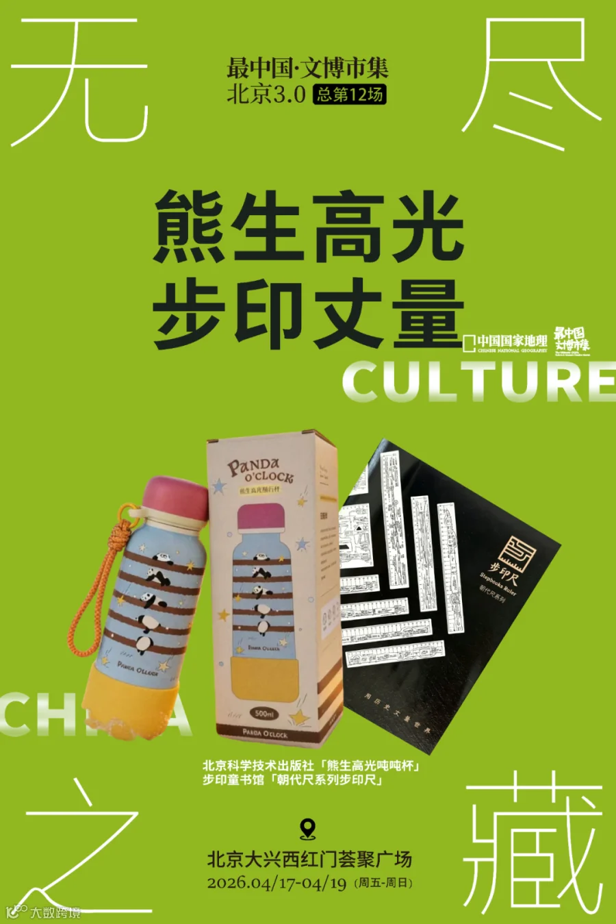 插图