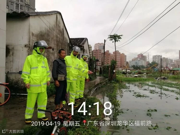微信图片_20190419183224.jpg