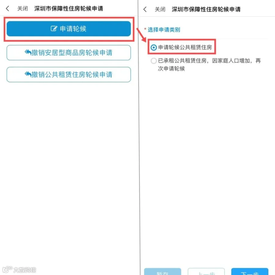 稿定设计导出-20221025-150555.jpg