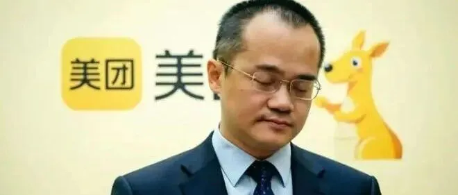 蒸发2.2万亿之后，美团的存量困局与投资底牌