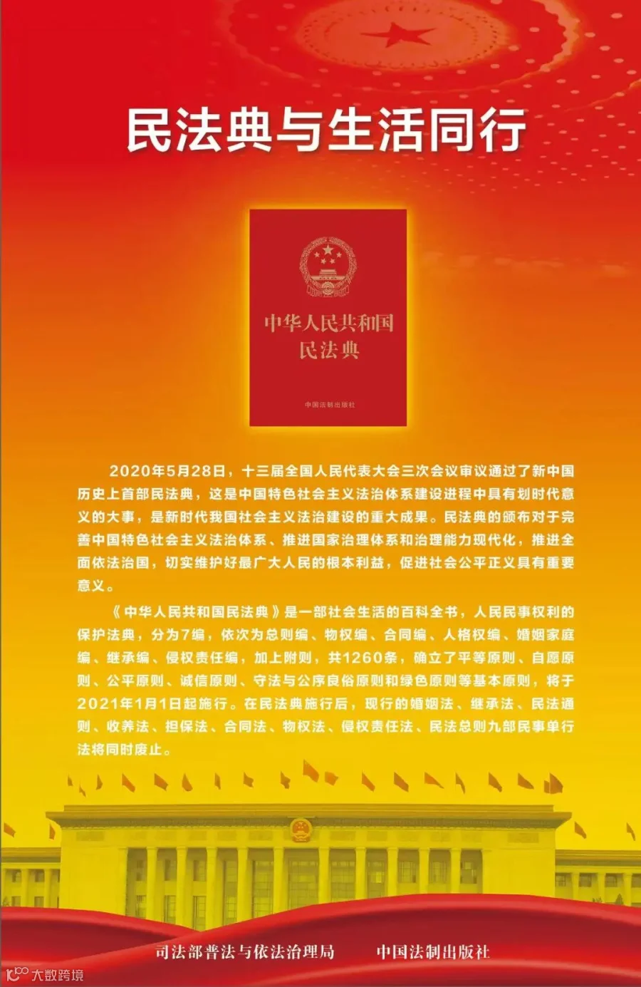 微信图片_20260507140515.jpg