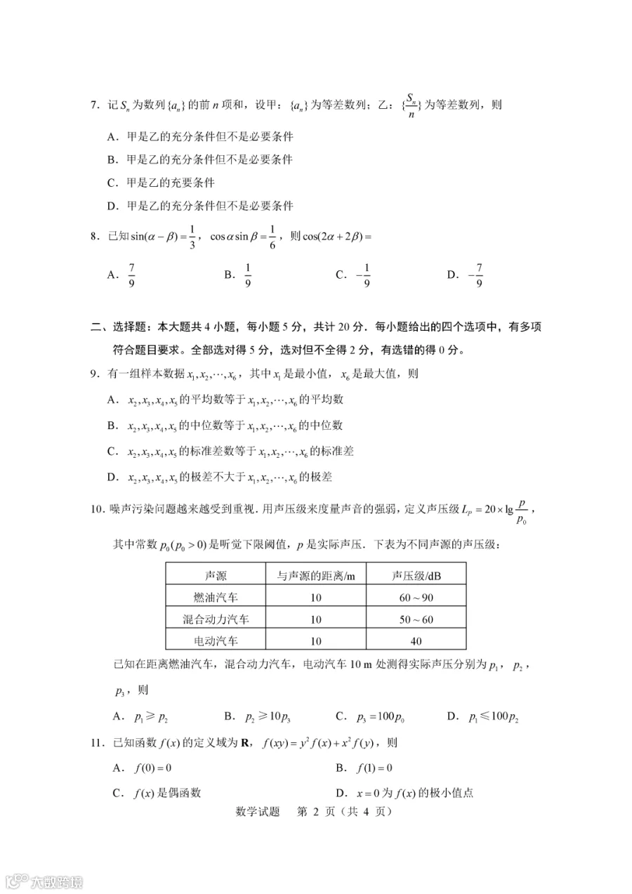 1686193955354300.png