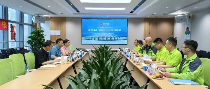 【评估动态】理事单位新禧供应链管理（深圳）有限公司完成4A级物流企业现场审核