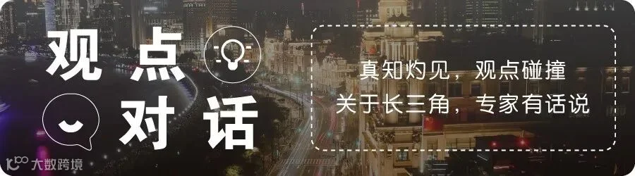 观点对话.jpg