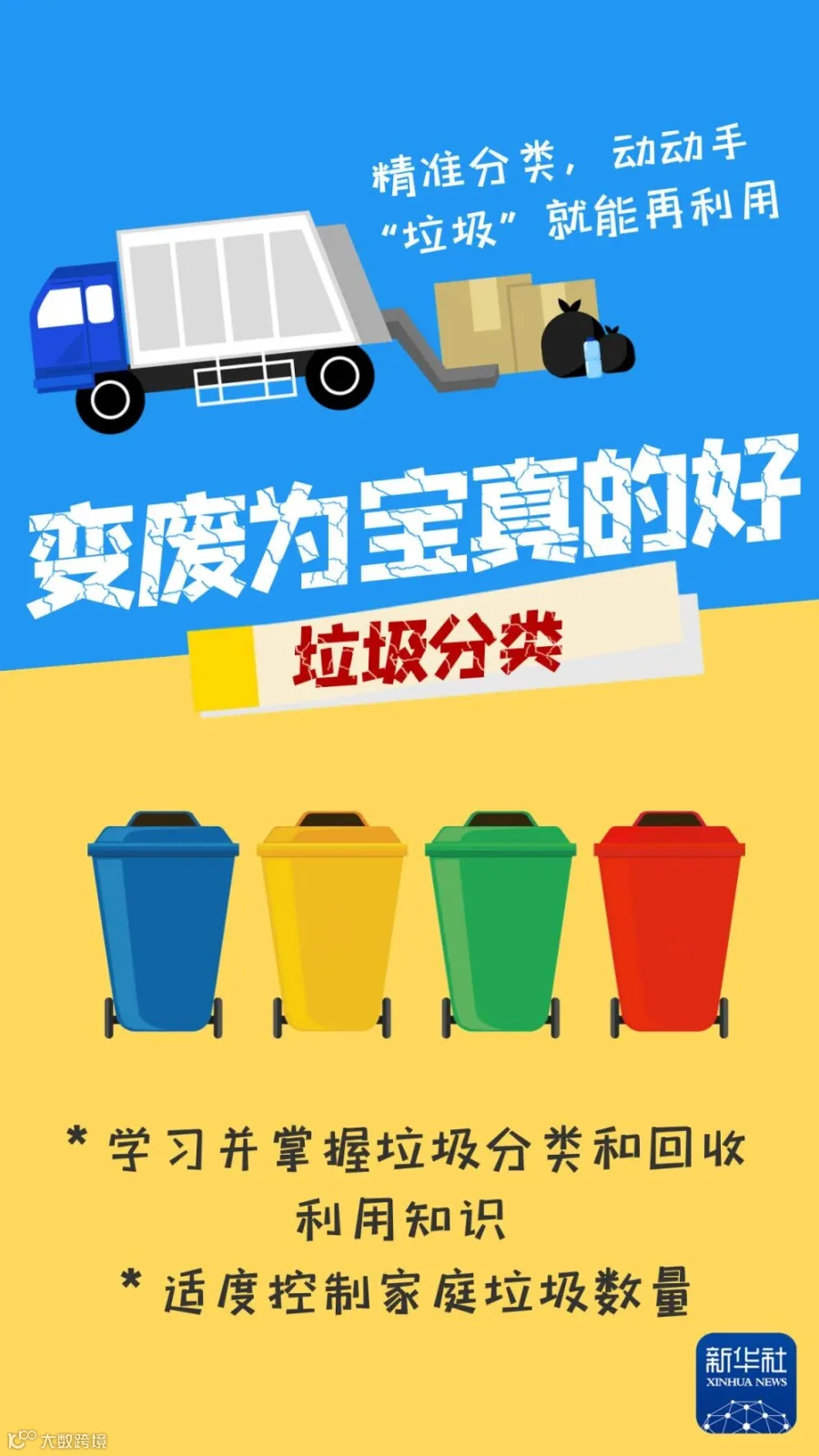 微信图片_202108261625516.jpg