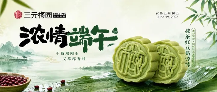 一家人，就要“粘”在一起