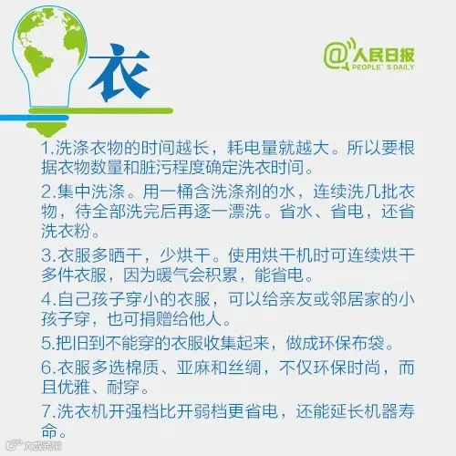 微信图片_20210826162627_副本.jpg