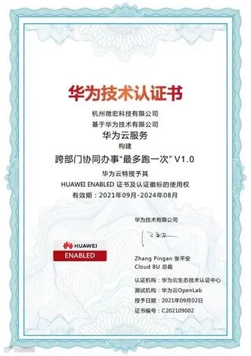 https://image.ipaiban.com/upload-ueditor-image-20210908-1631087148953050783.jpg
