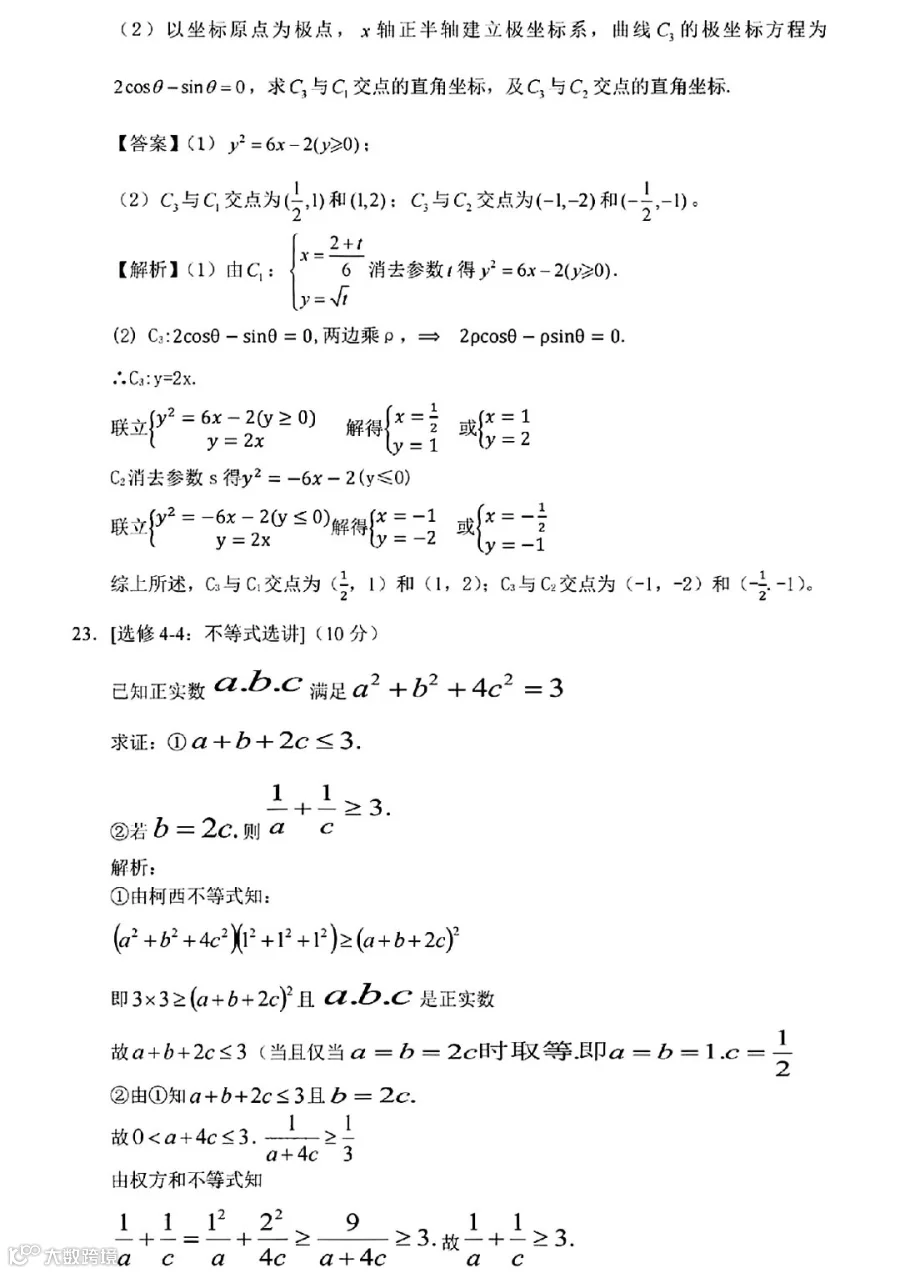 微信图片_20220609102604.jpg