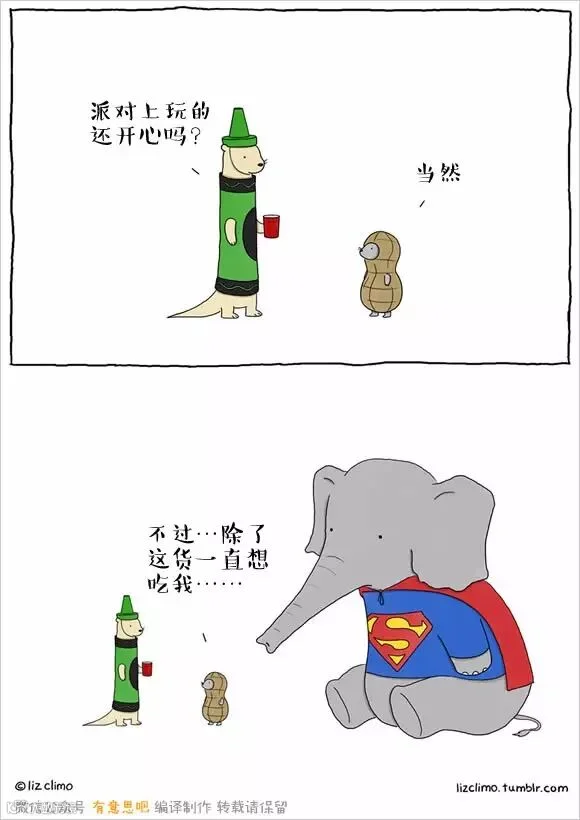 原来万圣节还可以这么呆萌~
