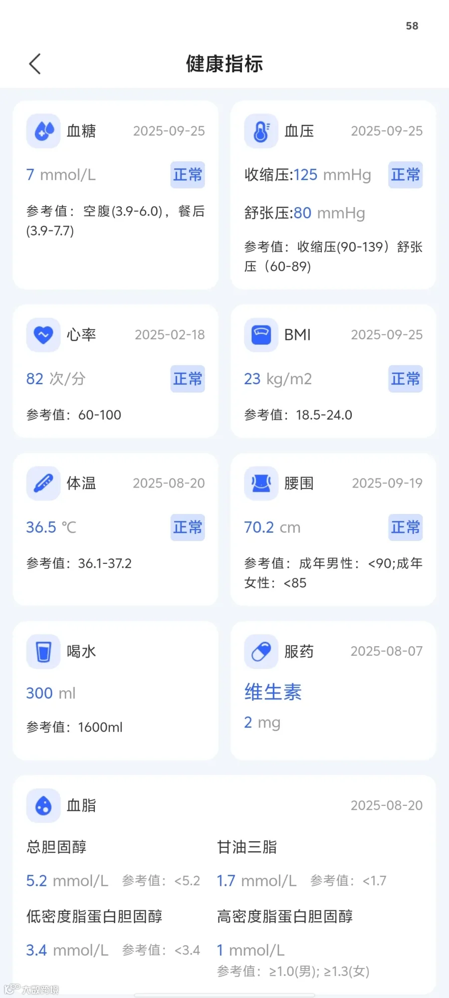 微信图片_20250928111547_90_2.jpg