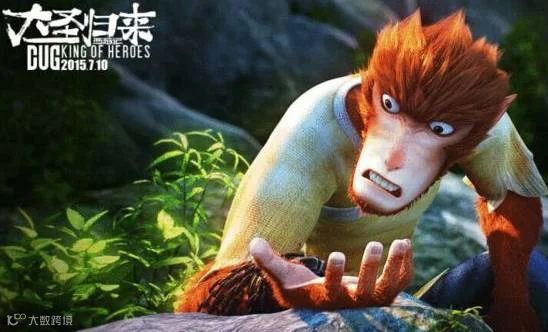 大圣.png